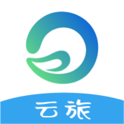 云旅平台软件