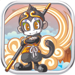 齐天大圣大冒险最新版