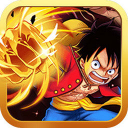 燃烧吧航海王bt版手游