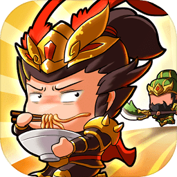 对攻三国官方版(暂未上线)