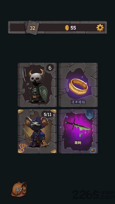 地牢与宝藏安卓版 地牢与宝藏官方版