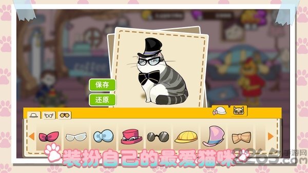 猫咪物语游戏下载