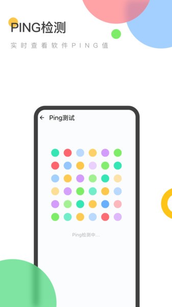 手机万能锁匙app 手机万能锁匙最新版下载