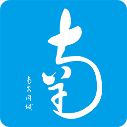 南安同城软件