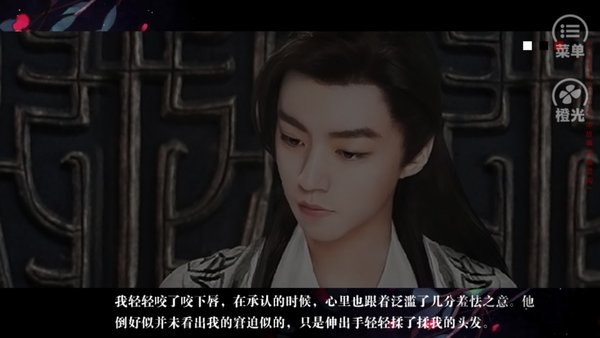 橙光压抑的喜欢破解版 压抑的喜欢橙光破解版下载