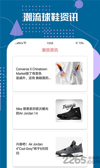 大工小匠app下载