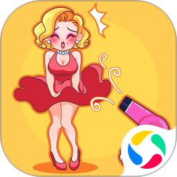 最囧脑洞最新版