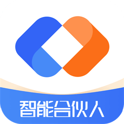 智能合伙人软件