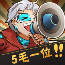 神奇模拟器手机版