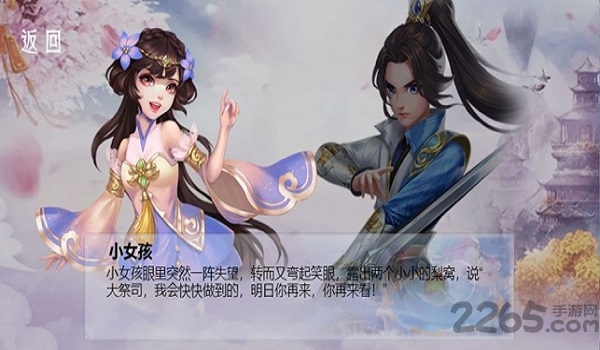 九州挽歌手游下载