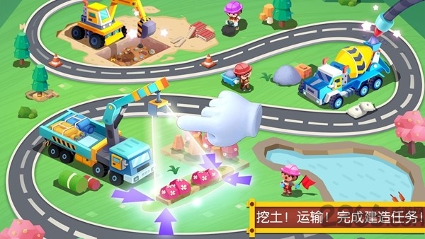 汽车城宝宝巴士游戏