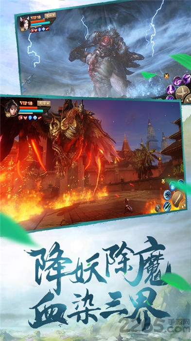 江湖独行传手游下载