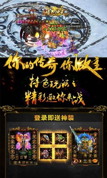 复古bt版手游下载