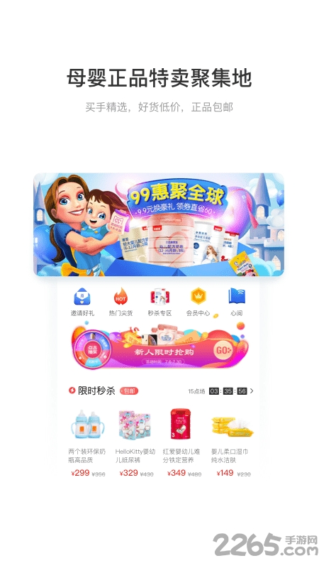 众盾直招蓝领技工版软件