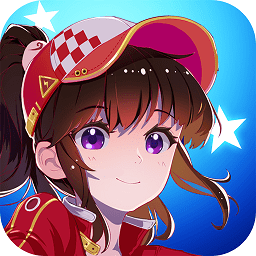 飞车学院正式版