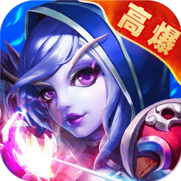 刀塔传说单机破解版