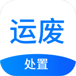 运废处置手机版