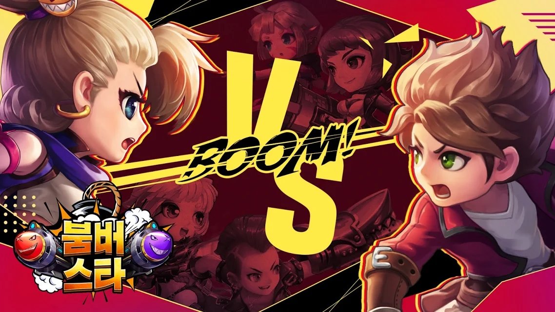 轰炸之星手游下载