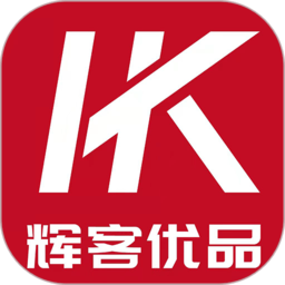 辉客优品app