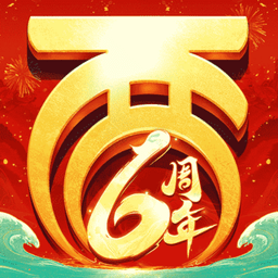 大话西游2345客户端