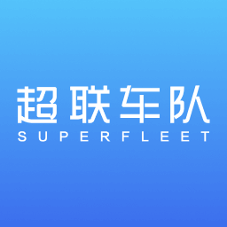 超联车队手机版