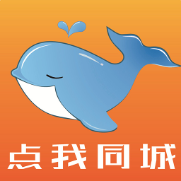 点我同城官方版