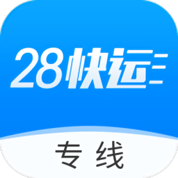 28tms物流平台官方版