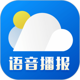 新晴天气预报软件