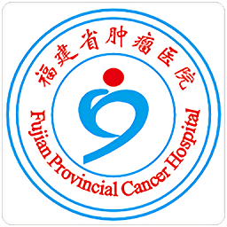 福建肿瘤医院手机版