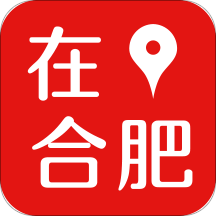 在合肥app