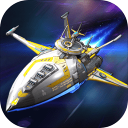 王牌星舰游戏(暂未上线)