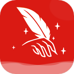 公文写作手机版