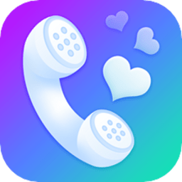 我爱来电秀软件