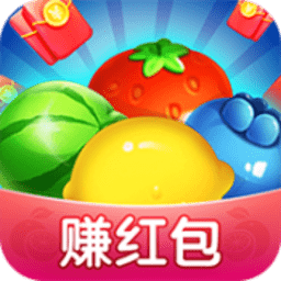 水果大富豪红包版