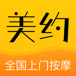 美约按摩最新版