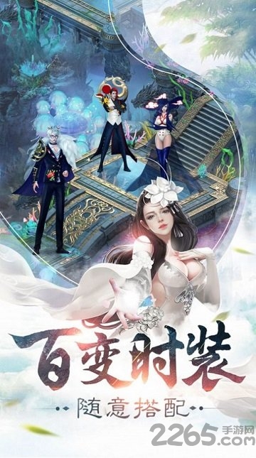 破月九界正版下载