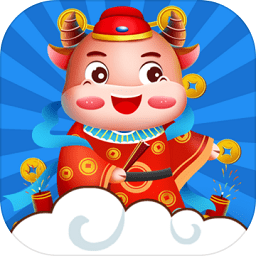 今晚迎财神红包版