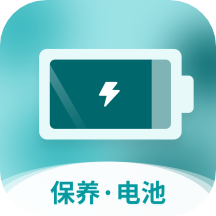 全能省电宝app