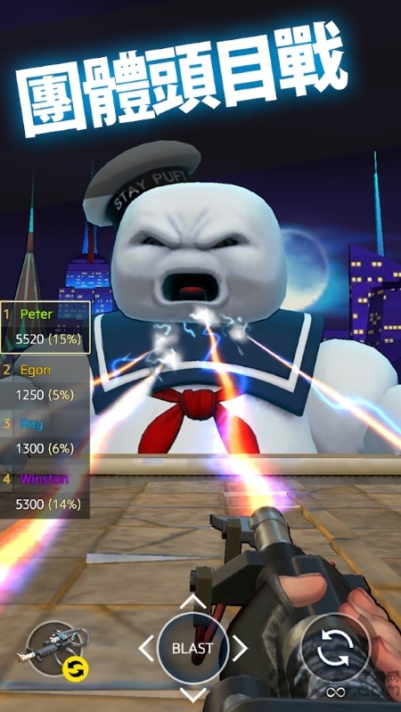 魔鬼剋星世界手机版下载