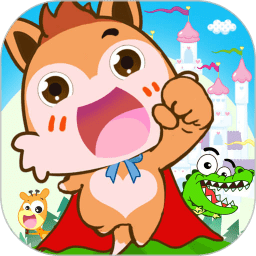 宝宝乐智城堡官方版