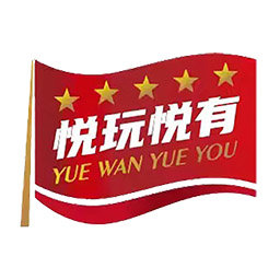 悦玩悦有旅游软件