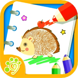 小小爱画画最新版