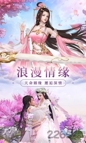 山海玄冥游戏下载