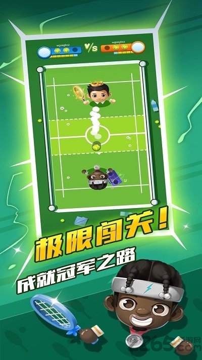 球球啪啪啪安卓版