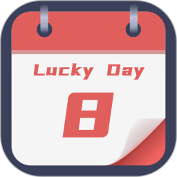 既说万年历手机版软件