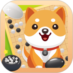 伽马狗围棋最新版