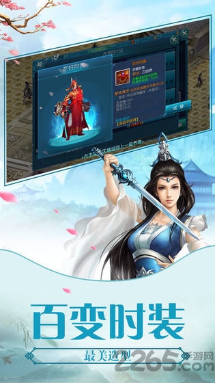 绝世血帝手游下载