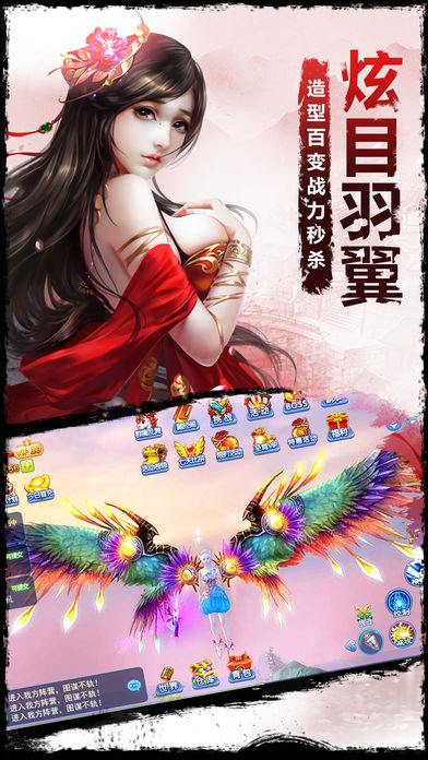 劫天九境手游下载