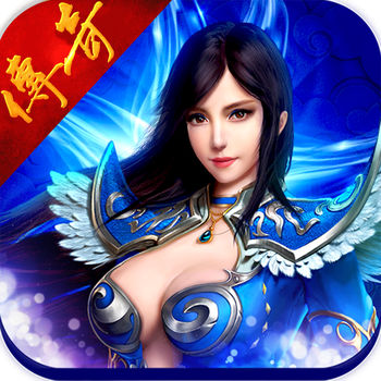 传说风云bt高爆版