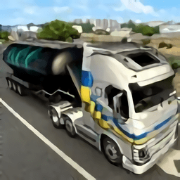 欧洲拉货王模拟最新版